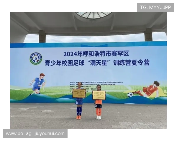 以烟理足球协会为核心推动校园足球文化建设与青少年体育事业发展